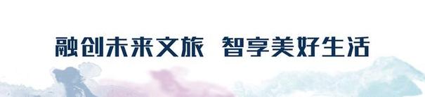 2024中国安徽文旅博览会10月合肥见
